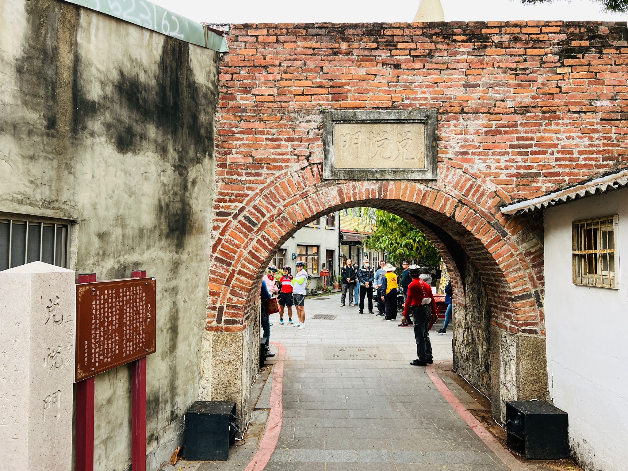 台南,中西區,兌悅門,古城門,咾咕石,百年建築,歷史建築,山海戀單車